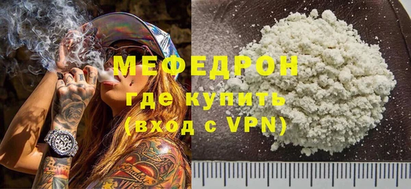 шишки Горнозаводск